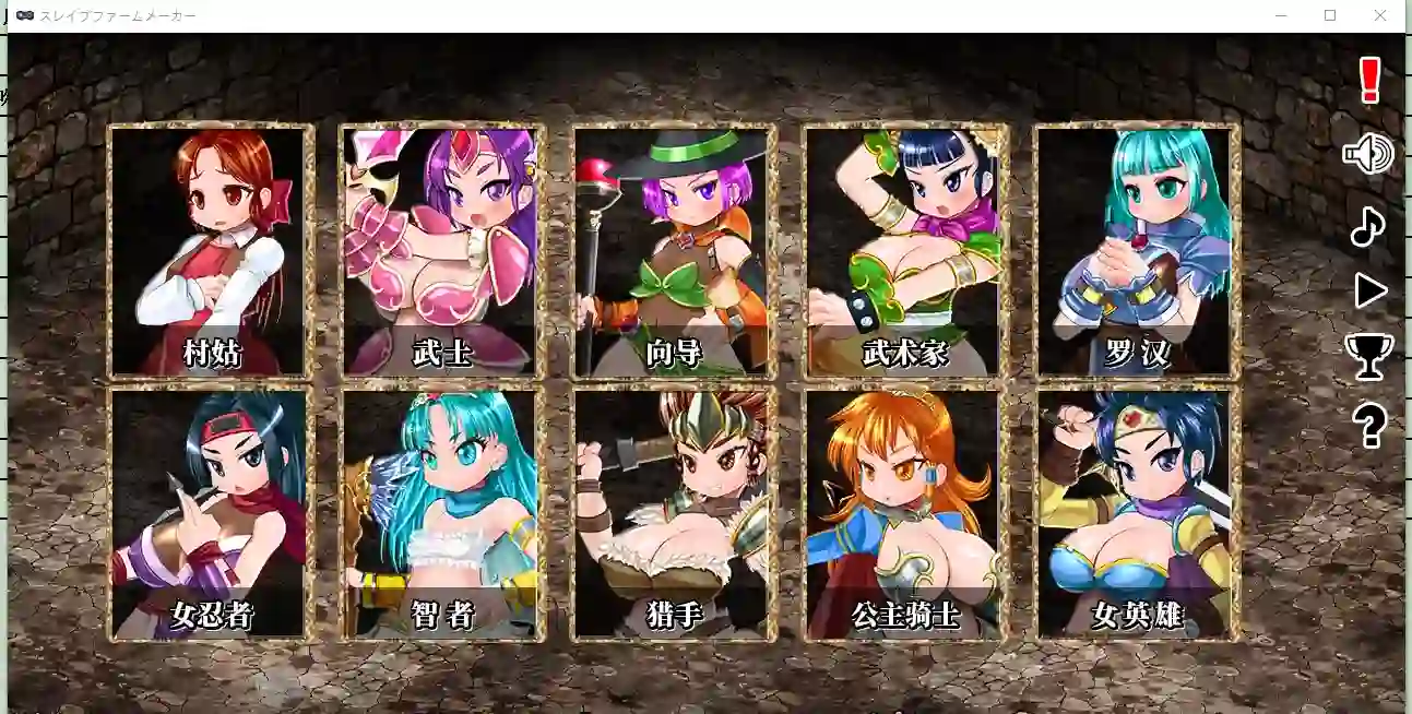 [像素模拟经营SLG/动态]奴隶农场制造者官方中文版650M