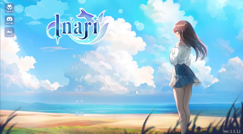 [SLG游戏]宝藏的家乡 稻荷Inari V1.5.12.Fix4官方中文步兵+DLC+全CG存档11G