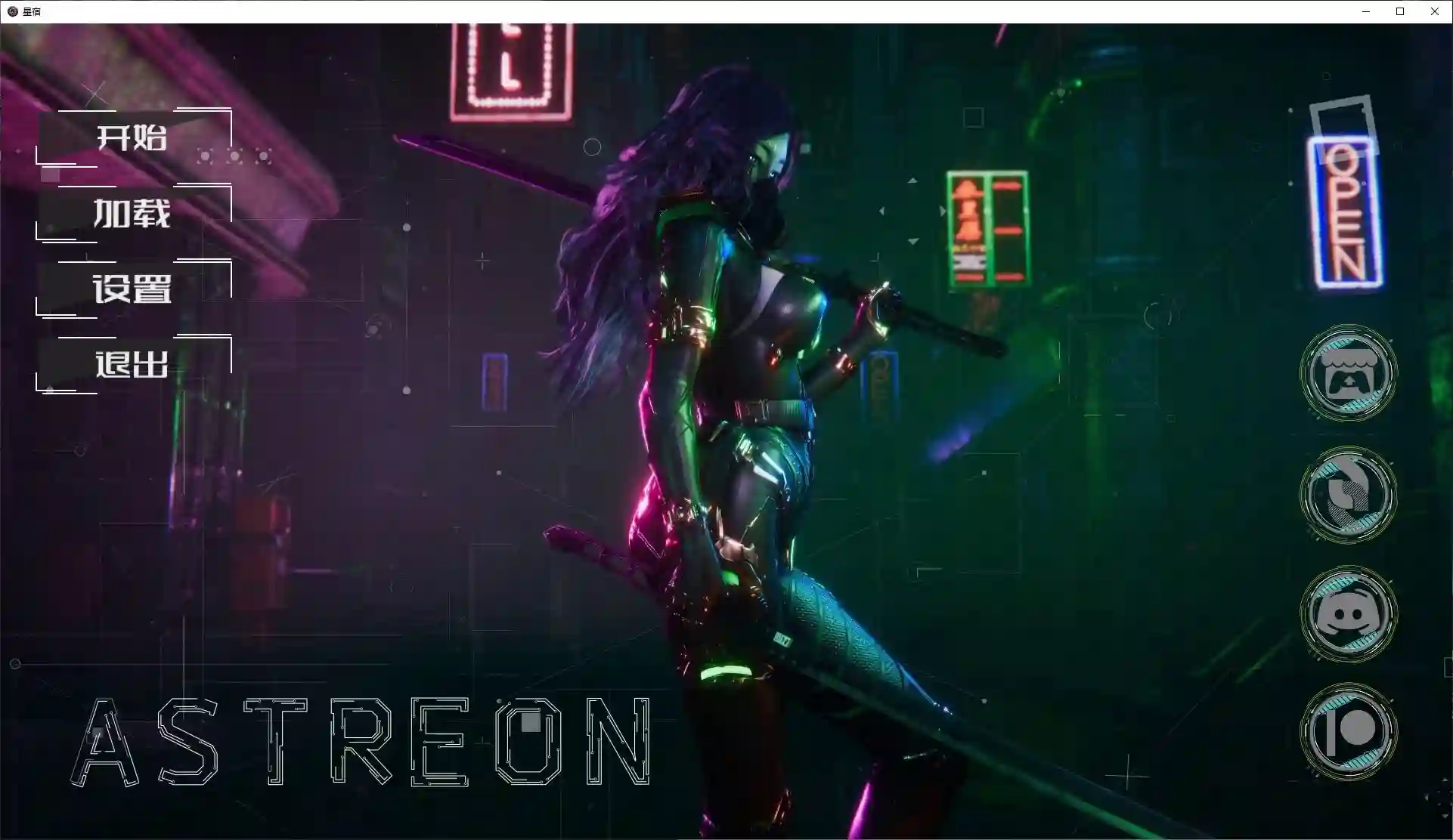 [欧美SLG/动态]阿斯特雷恩Astreon vCH.2 0.3官方中文正式版PC+MAC+安卓10G