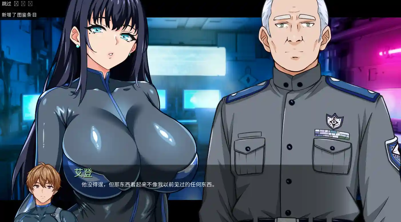 [日系SLG]谍影沉沦：暗夜盟会V0.04.0 AI汉化版PC+安卓1.42G