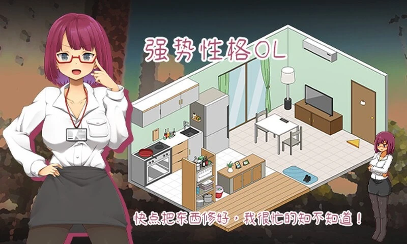 [像素SLG/动态]水管工传说Handyman Legend v1.0.6官方中文步兵版完结版