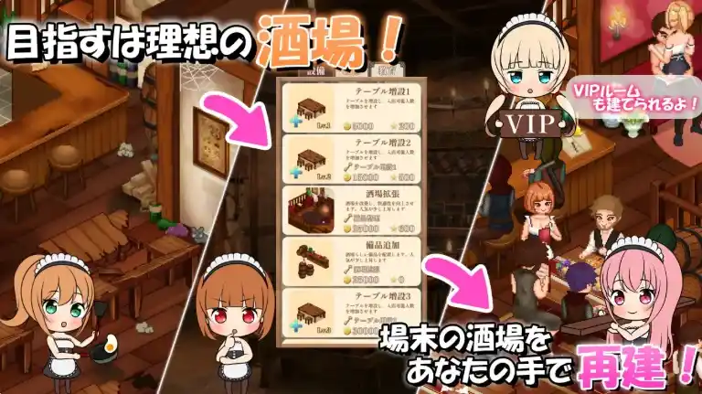 [像素SLG/经营沙盒/动态]梦幻酒馆与秘密内嵌润色AI汉化版+存档3.4G