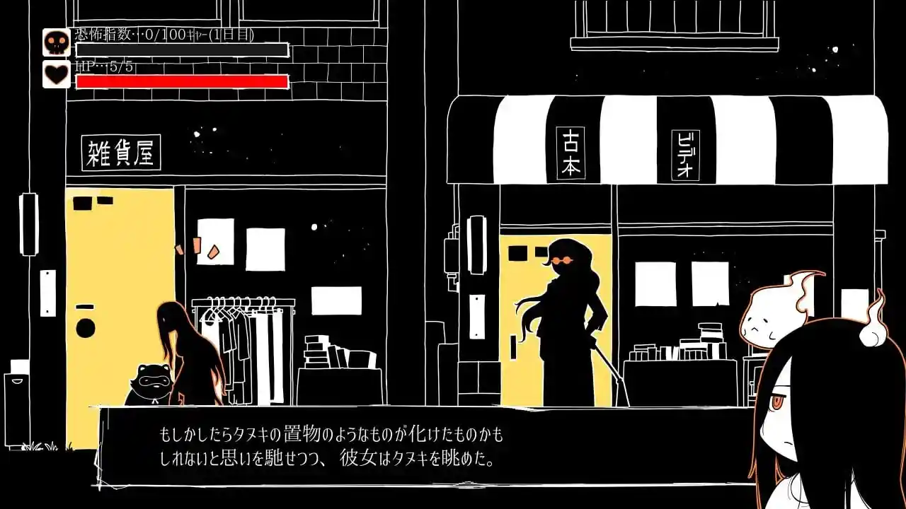 [SLG游戏]ブッ呪殺す/全都要咒杀殆尽V1.00 AI汉化版