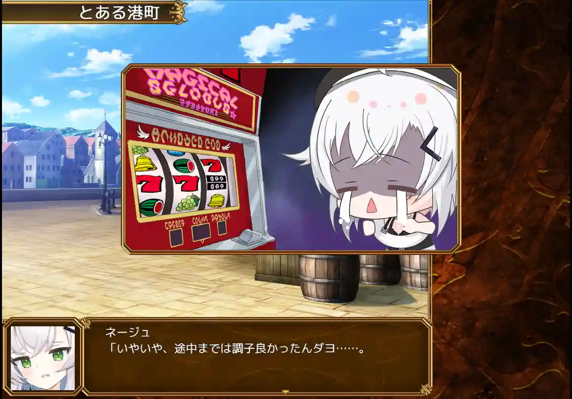 [RPG游戏]塞洛布斯竞技场SelobusArena v1.0 AI汉化版1.91G