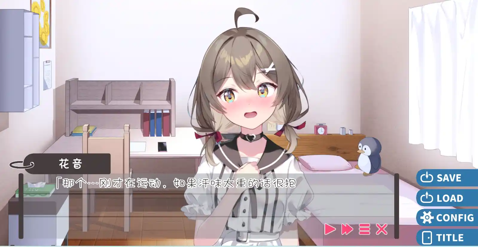 [SLG游戏]软萌少女想请教你内嵌汉化版PC+安卓1.3G