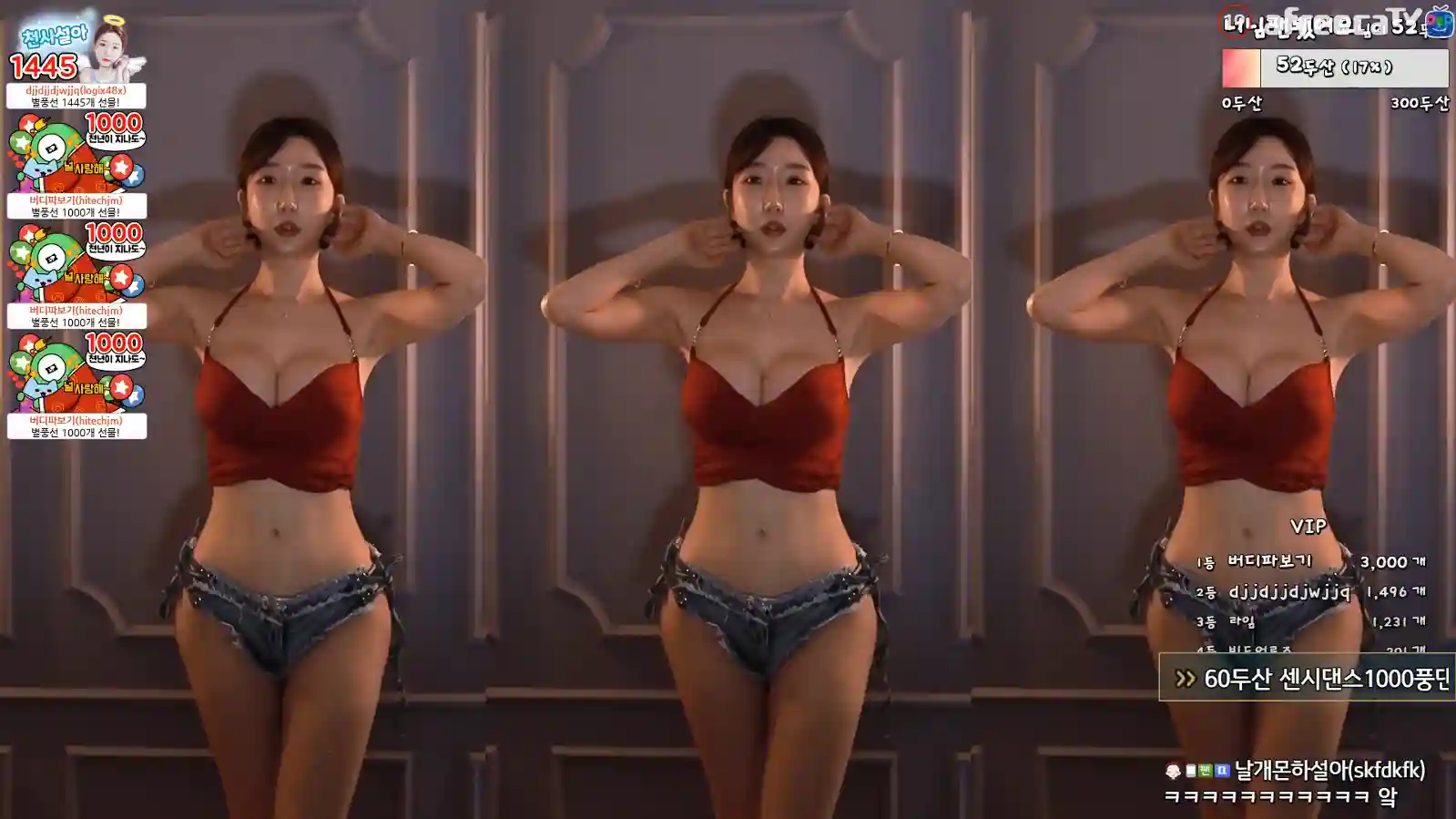 Afreeca TV韩国BJ夏艺拉长腿女神火车摇2022年10月经典舞蹈视频合集33V4.7G