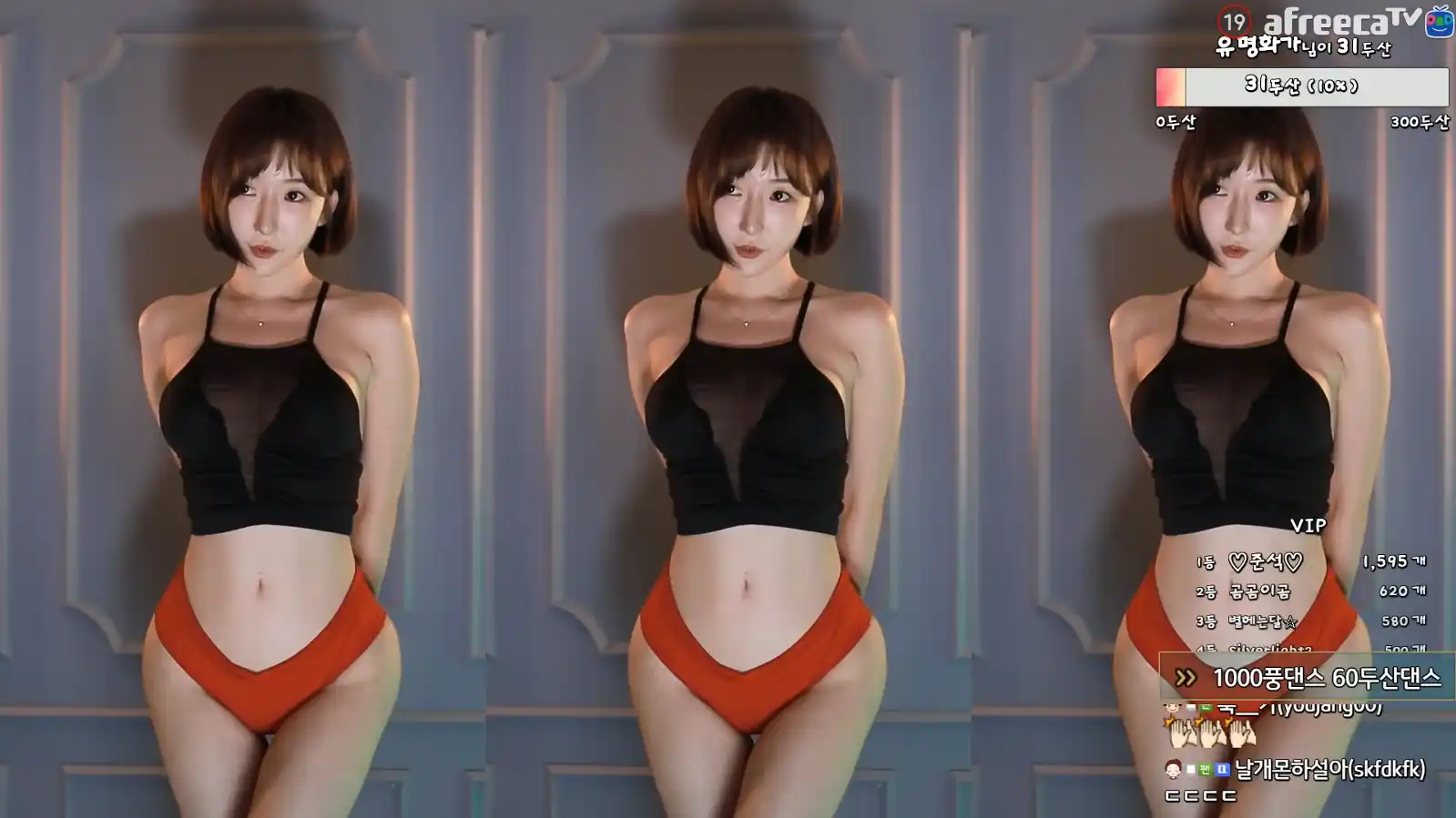 Afreeca TV韩国BJ夏艺拉长腿女神火车摇2022年10月经典舞蹈视频合集33V4.7G