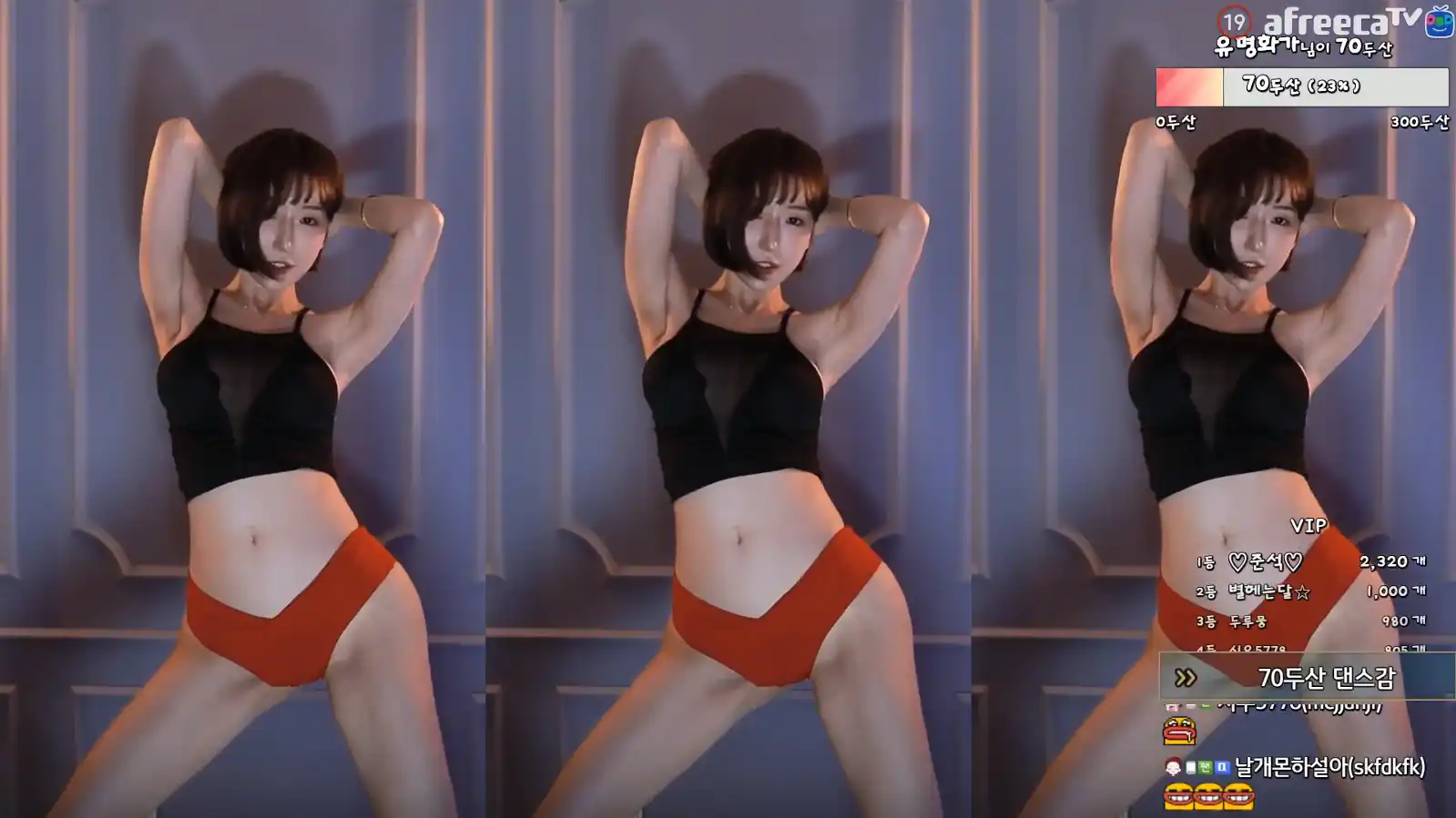 Afreeca TV韩国BJ夏艺拉长腿女神火车摇2022年10月经典舞蹈视频合集33V4.7G