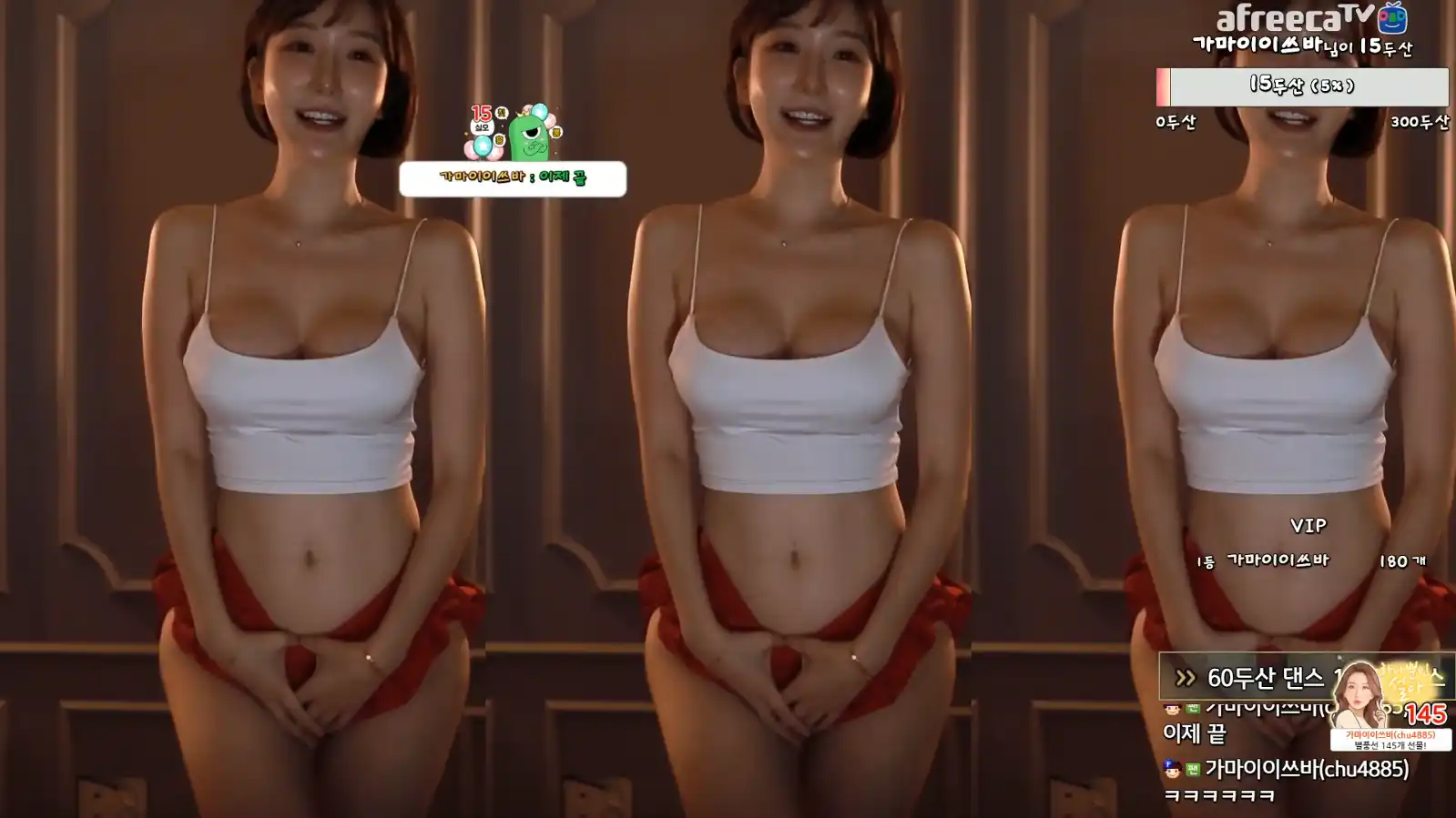 Afreeca TV韩国BJ夏艺拉长腿女神火车摇2022年10月经典舞蹈视频合集33V4.7G