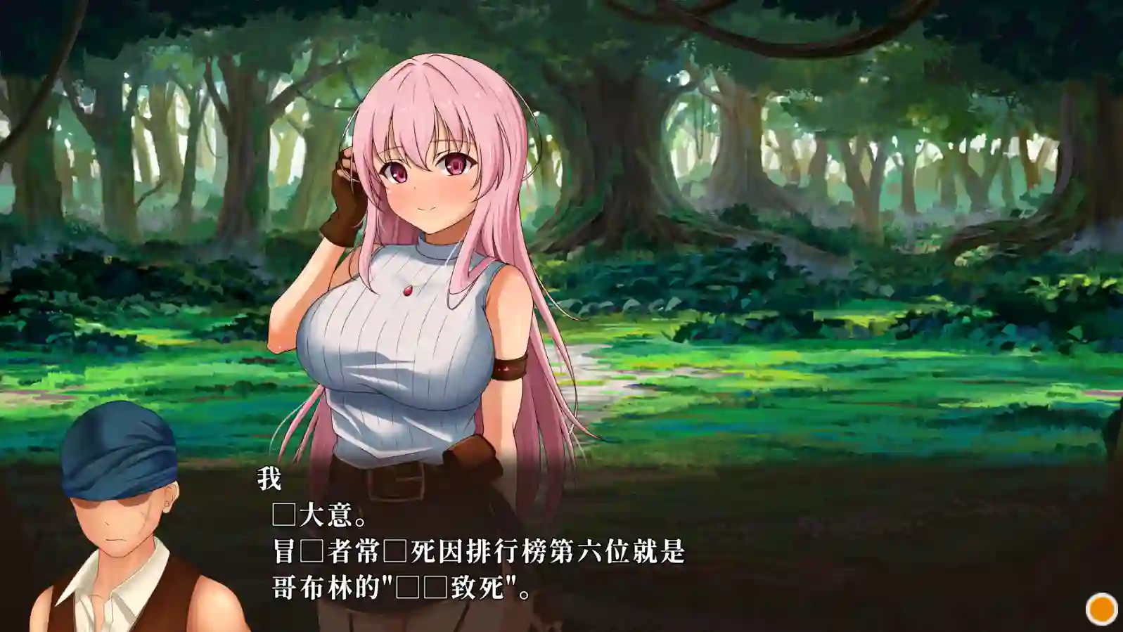 [像素SLG/经营沙盒/动态]梦幻酒馆与秘密内嵌润色AI汉化版+存档3.4G