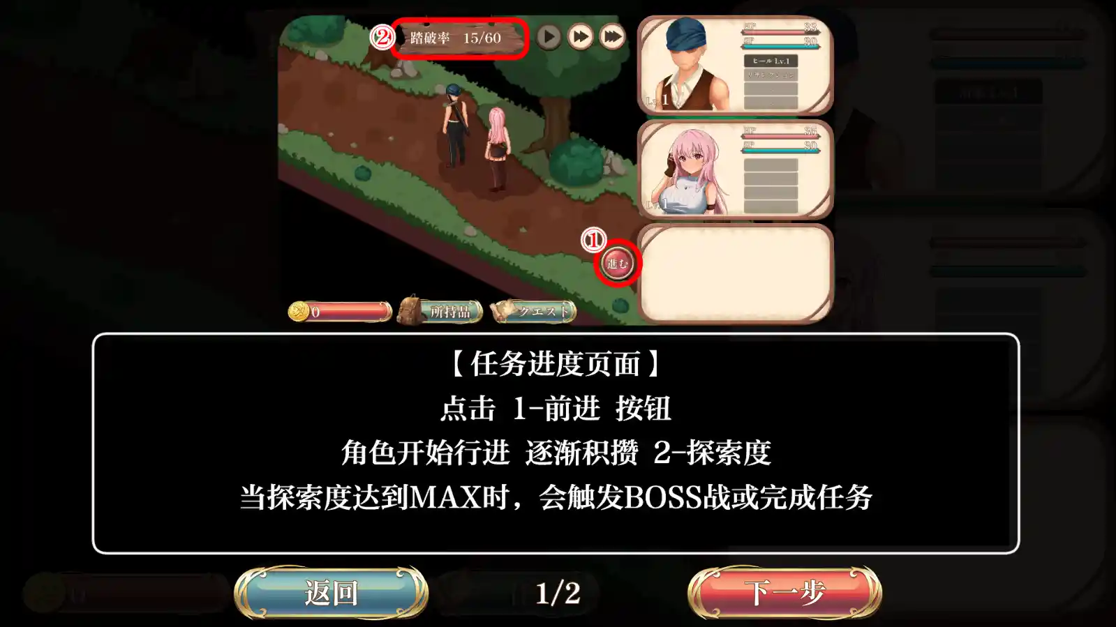 [像素SLG/经营沙盒/动态]梦幻酒馆与秘密内嵌润色AI汉化版+存档3.4G