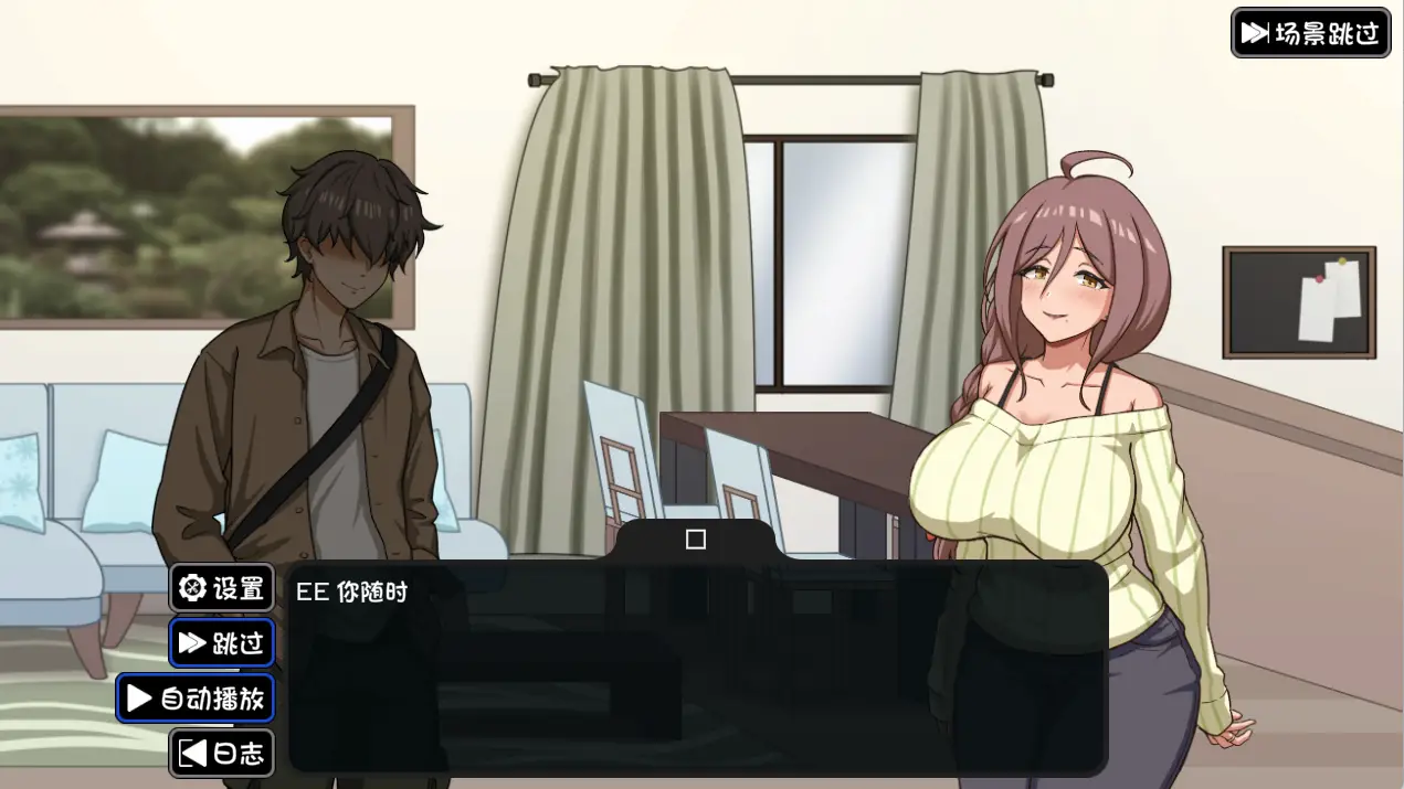 [SLG游戏]NTR家族Ver1.1官方中文版+CG存档1.5GB