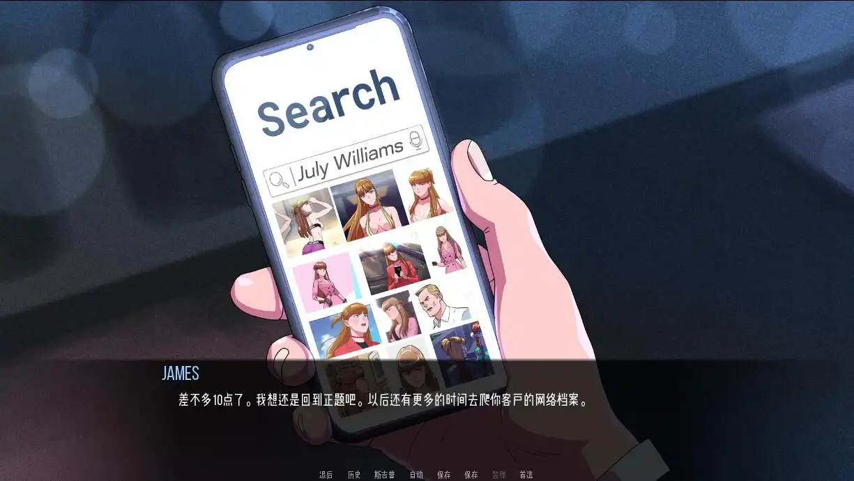 [欧美SLG]驱动事务Driven Affairs ver0.8汉化版PC+安卓3.80G