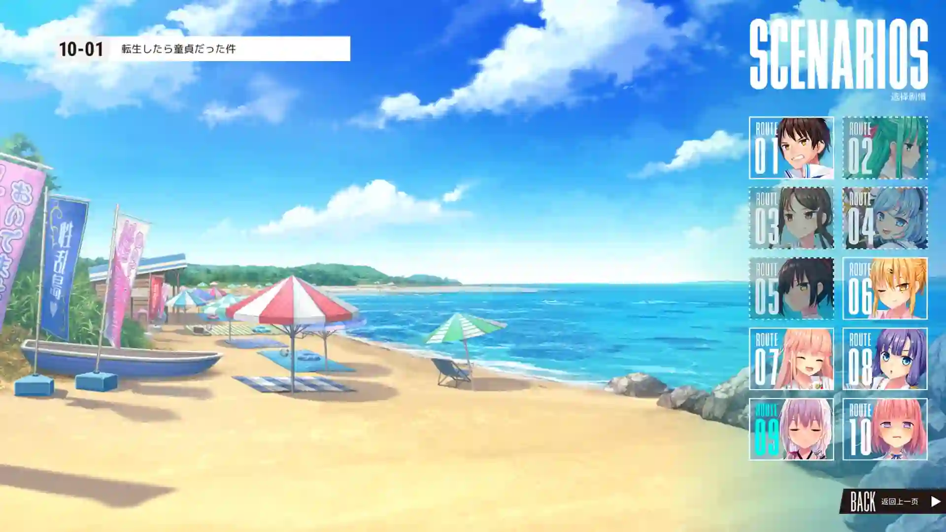 拔作岛1/NUKITASHI V2.0.1官中中文版5.4GB