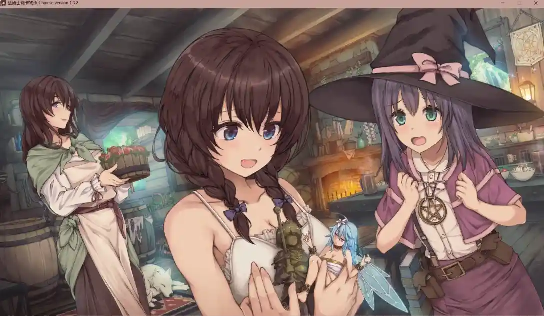 [神作ACT/3D互动]圣骑士莉卡物语~白翼与姐妹~V1.3.9官方中文步兵版+人物捏脸服装全CG存档5G