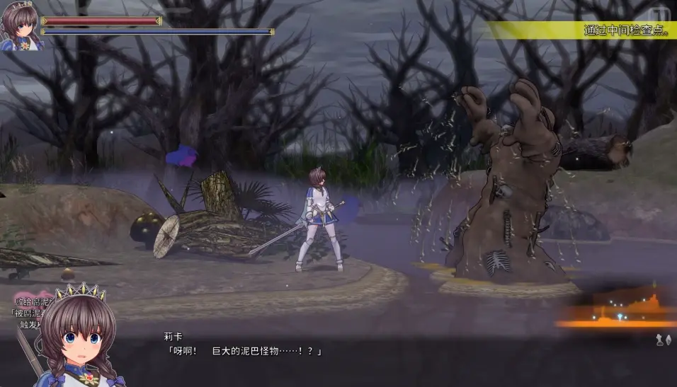 [神作ACT/3D互动]圣骑士莉卡物语~白翼与姐妹~V1.3.9官方中文步兵版+人物捏脸服装全CG存档5G