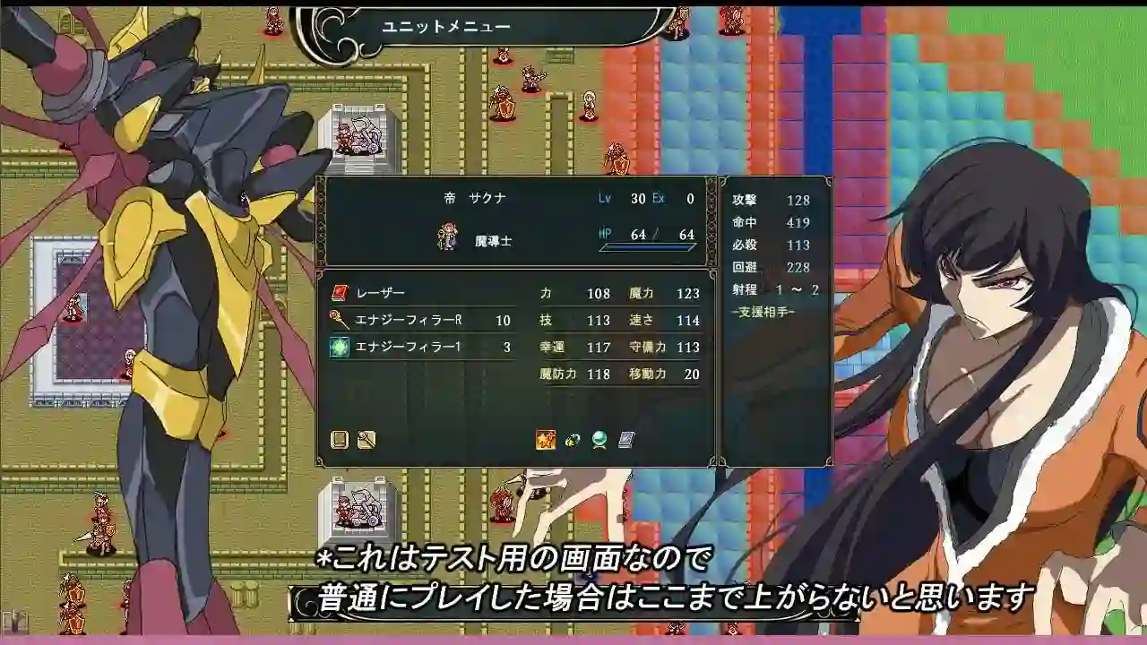 [RPG游戏]水之纹章:解放之黑ウォーターエムブレム_解放のブラック AI汉化版918MB