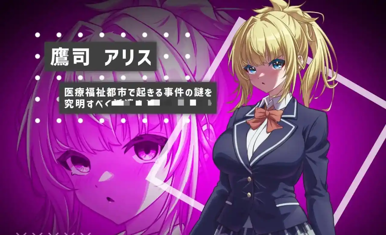 [SLG游戏]她的提线木偶指令/彼女のマリオネットコマンド AI汉化版全CG存档