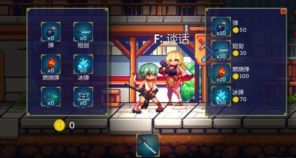 [ACT游戏/动态]美女剑客遥美/美女剣士ハルミ官方中文版