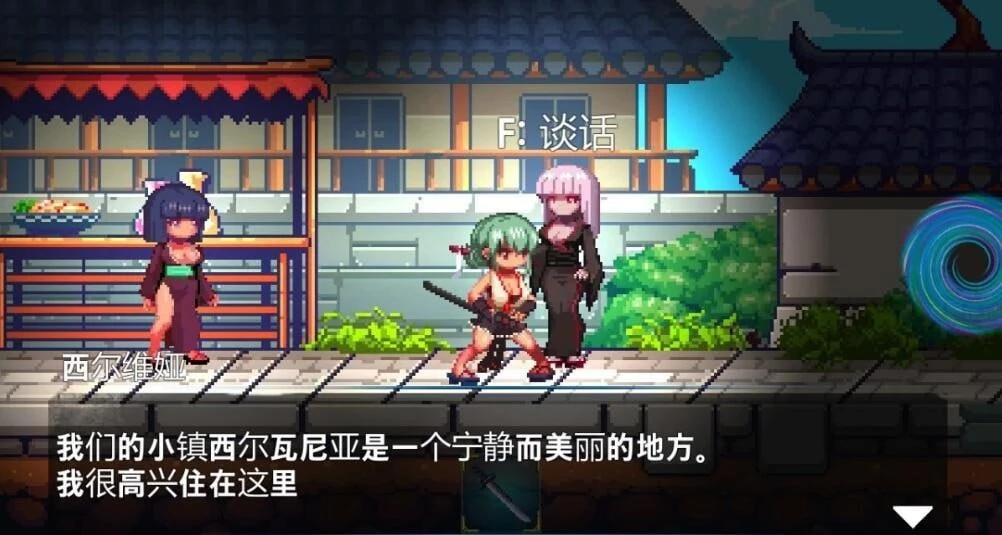 [ACT游戏/动态]美女剑客遥美/美女剣士ハルミ官方中文版