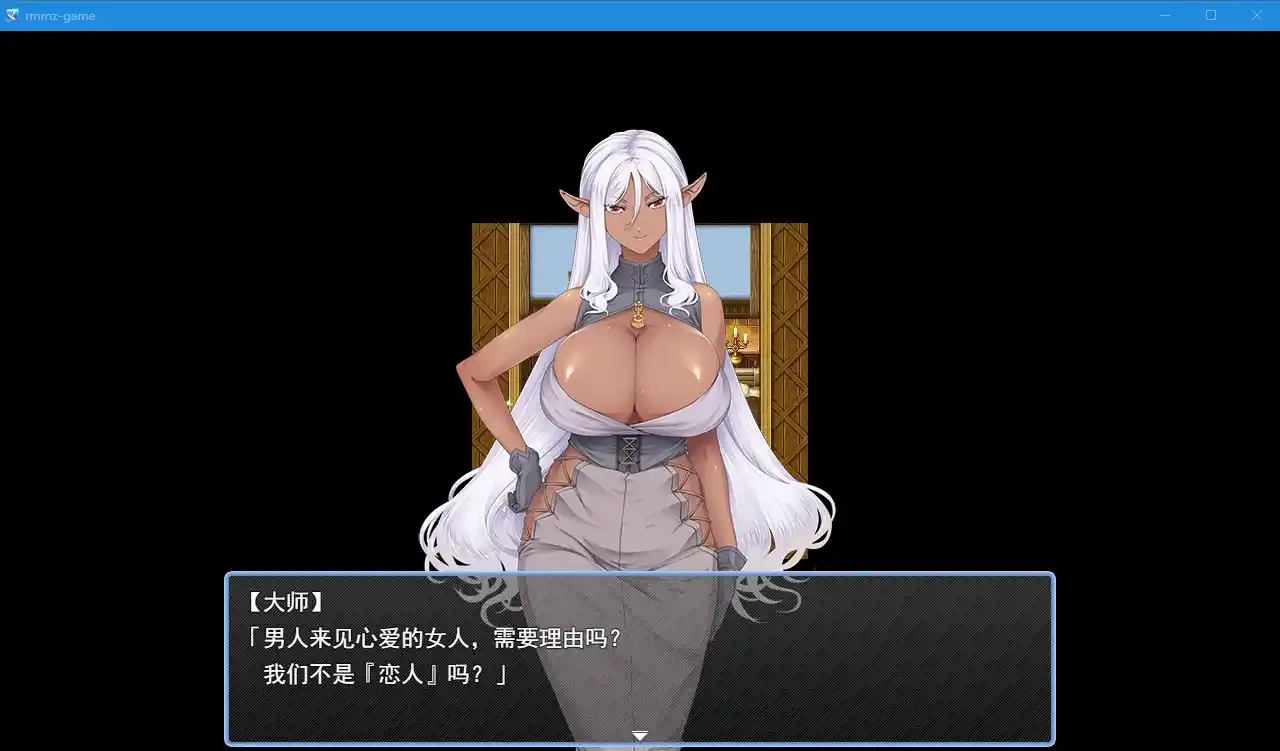 [RPG游戏]旅馆 深爱的黑暗精灵今晚就让我AI汉化版+存档1.18G