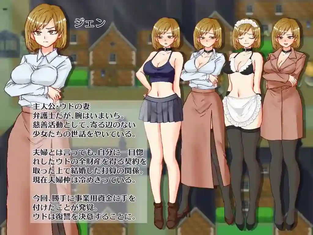 [RPG游戏]想看到妻子痛苦的样子/悶える妻が見たかった AI汉化版350MB