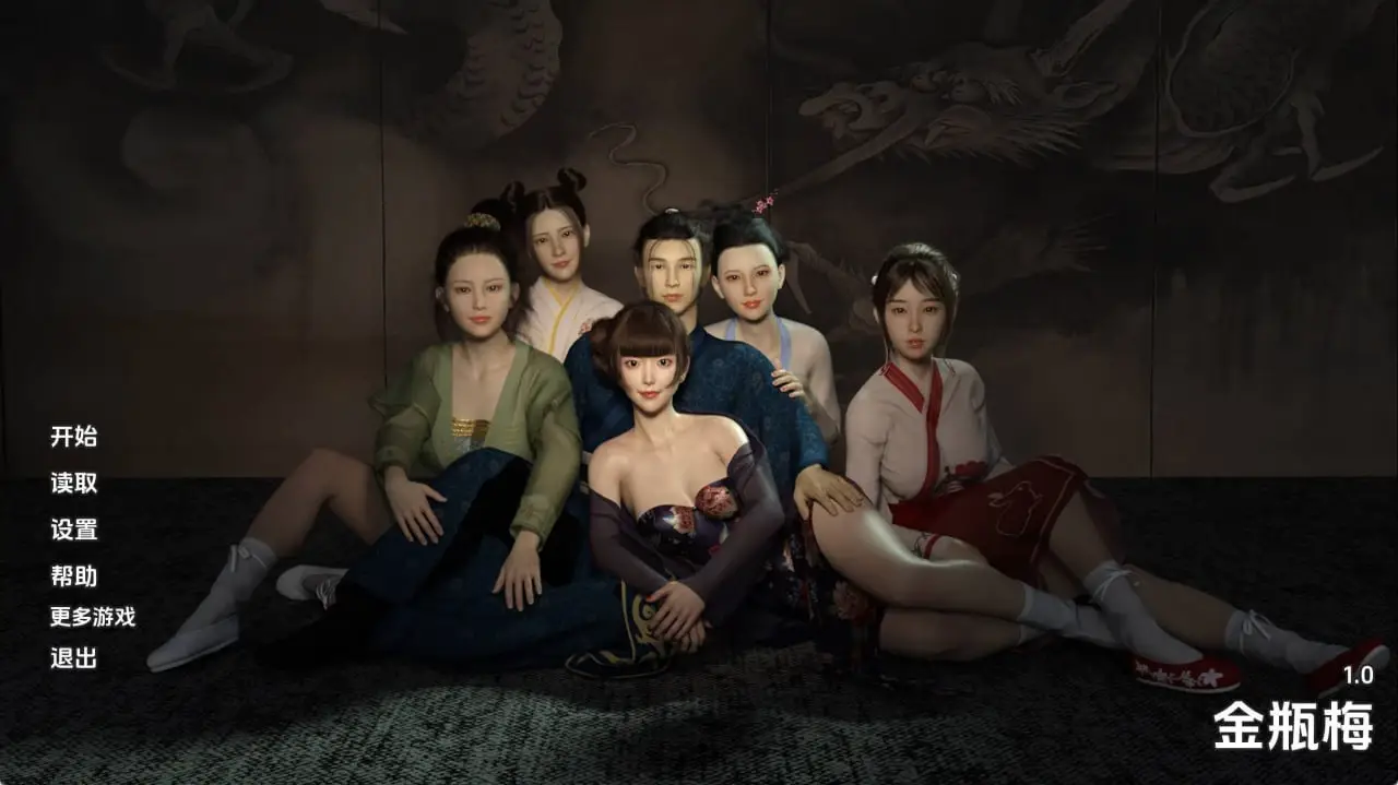 [SLG游戏]金瓶梅v1.0汉化完结版PC+安卓3.22G
