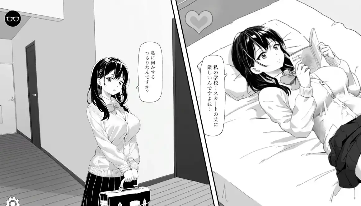 [SLG游戏]试着捉弄了一下无精打采的侄女/無気力な姪っ子にイタズラしてみた官方中文版72.9M