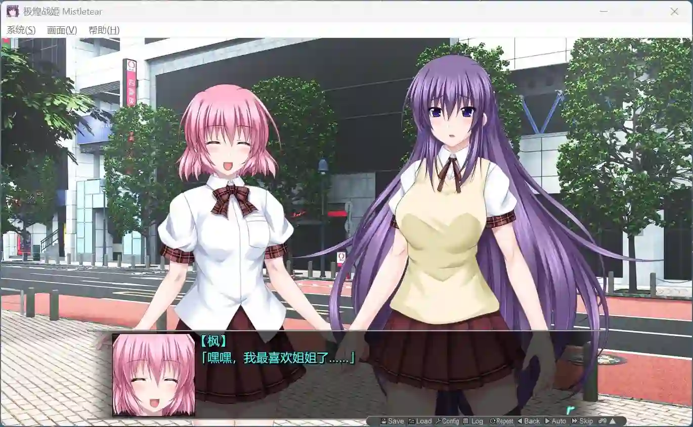 [大型ACT/全动态]极煌战姬BlazingAngel Mistletear官方中文版全CV 3G