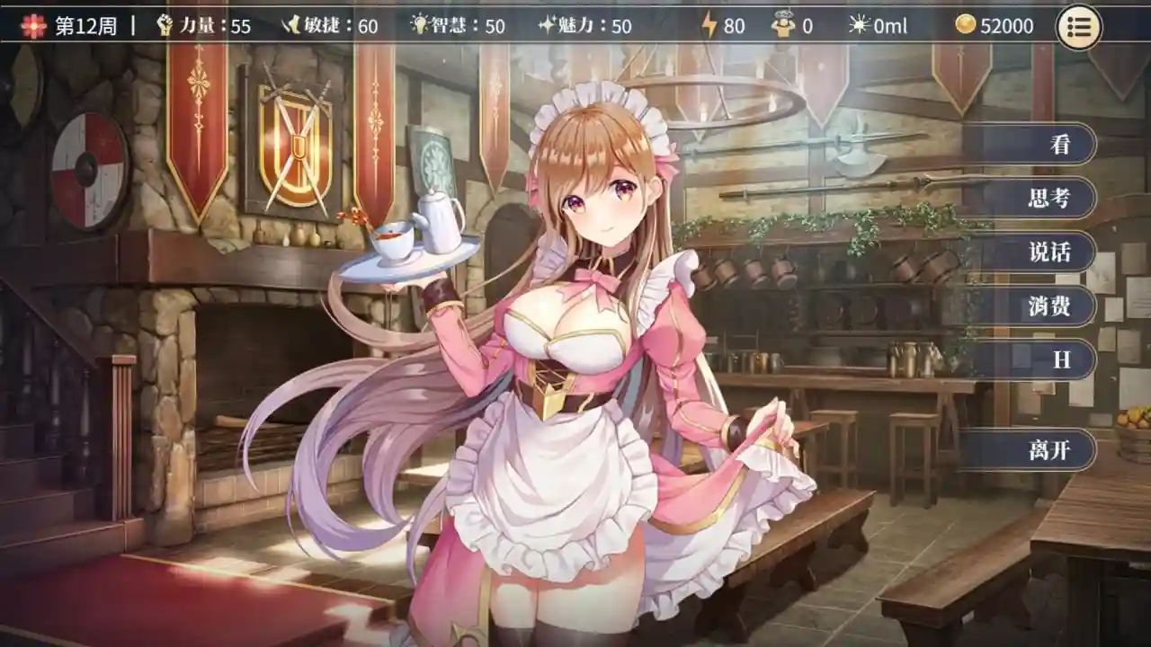 [SLG游戏]转契约与迟汉少女v1.15官方中文步兵版2.71G