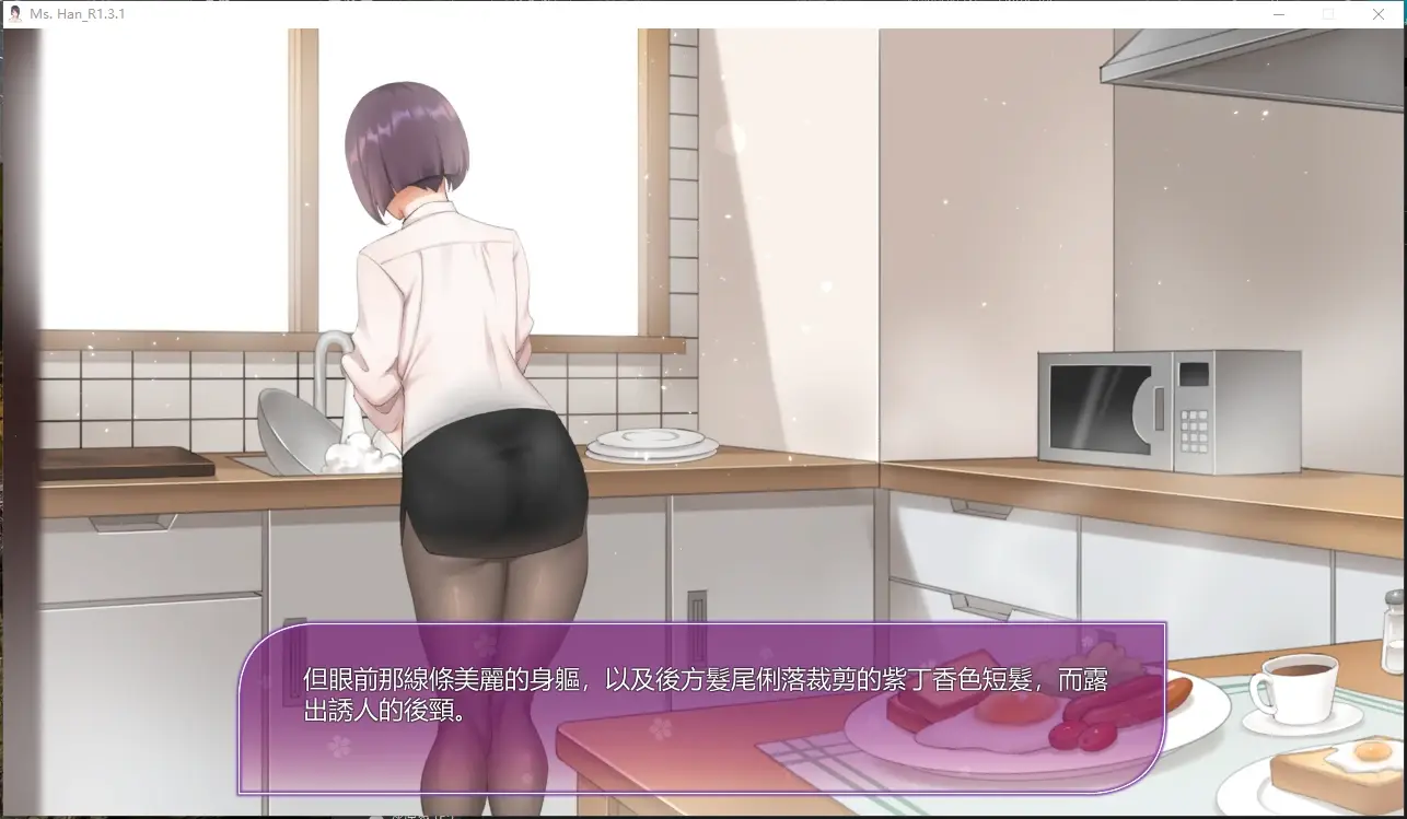 [SLG游戏/动态]韩老师的课后辅导V1.3.1.8.15官方中文步兵版+DLC中文语音600M