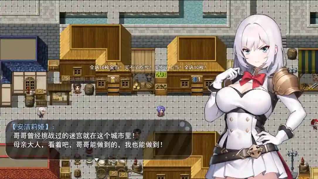 [RPG游戏]被魔纹缠身-强势少女绝不会堕落v0.20.1官方中文版1.10G