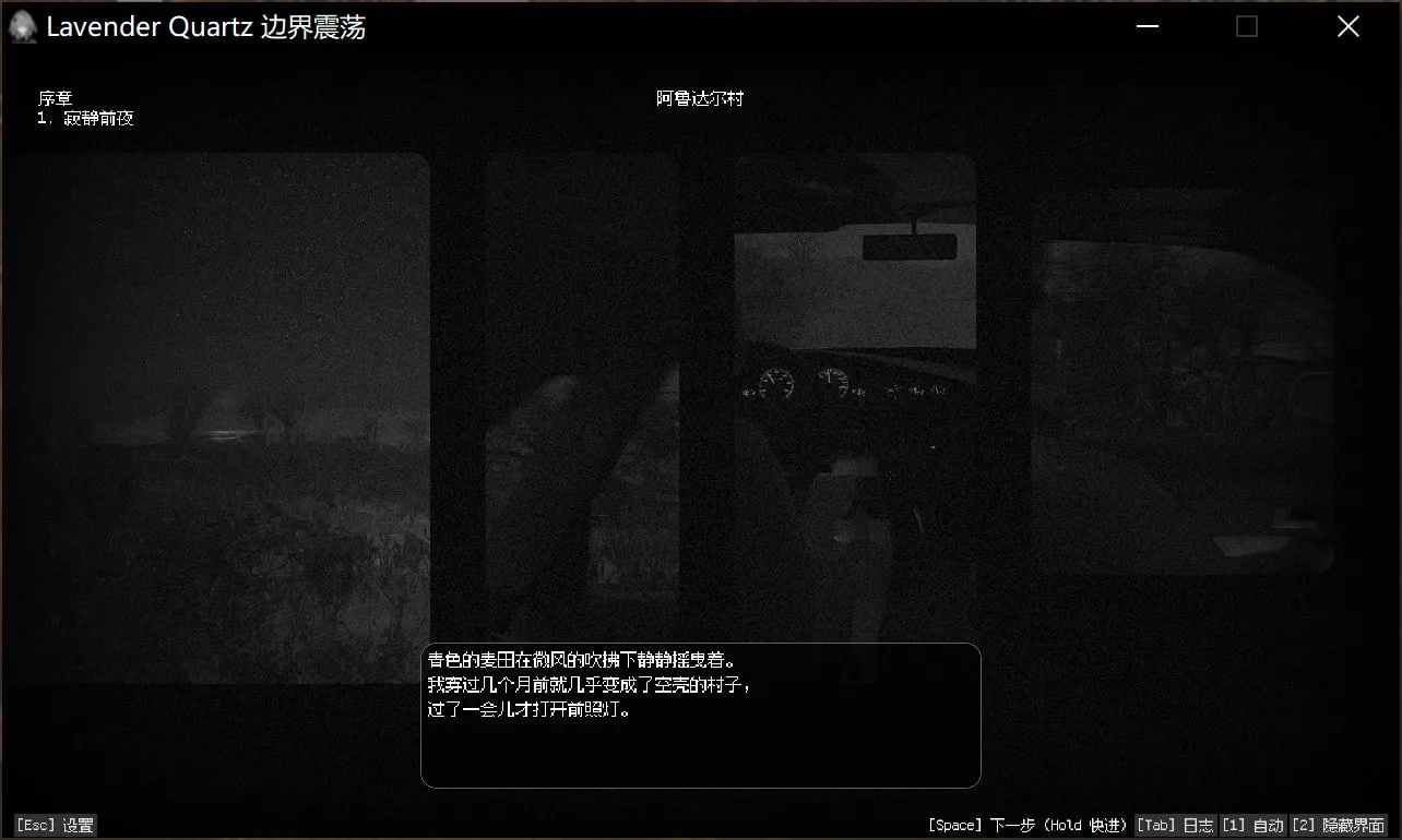 [日式ADV]境界秤動/境界秤動Lavender Quartz官方中文版5.50G