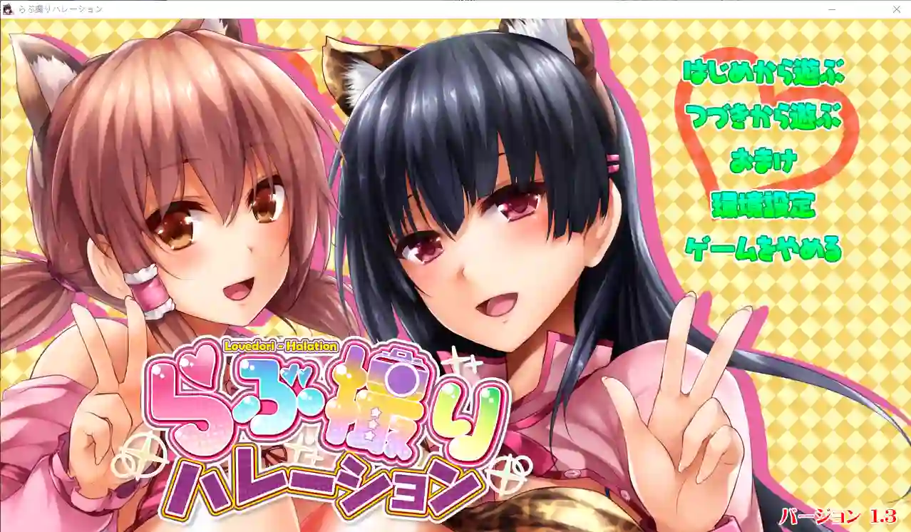 [ADV游戏/动态]春光照片摄影师!我要成为的摄影师!内嵌AI汉化+全CG存档8.8G