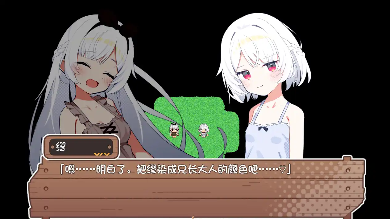 [RPG游戏]姐妹罗盘与姐妹们在荒岛上悠闲地过着甜蜜的生活DL机翻版PC+安卓1.5G