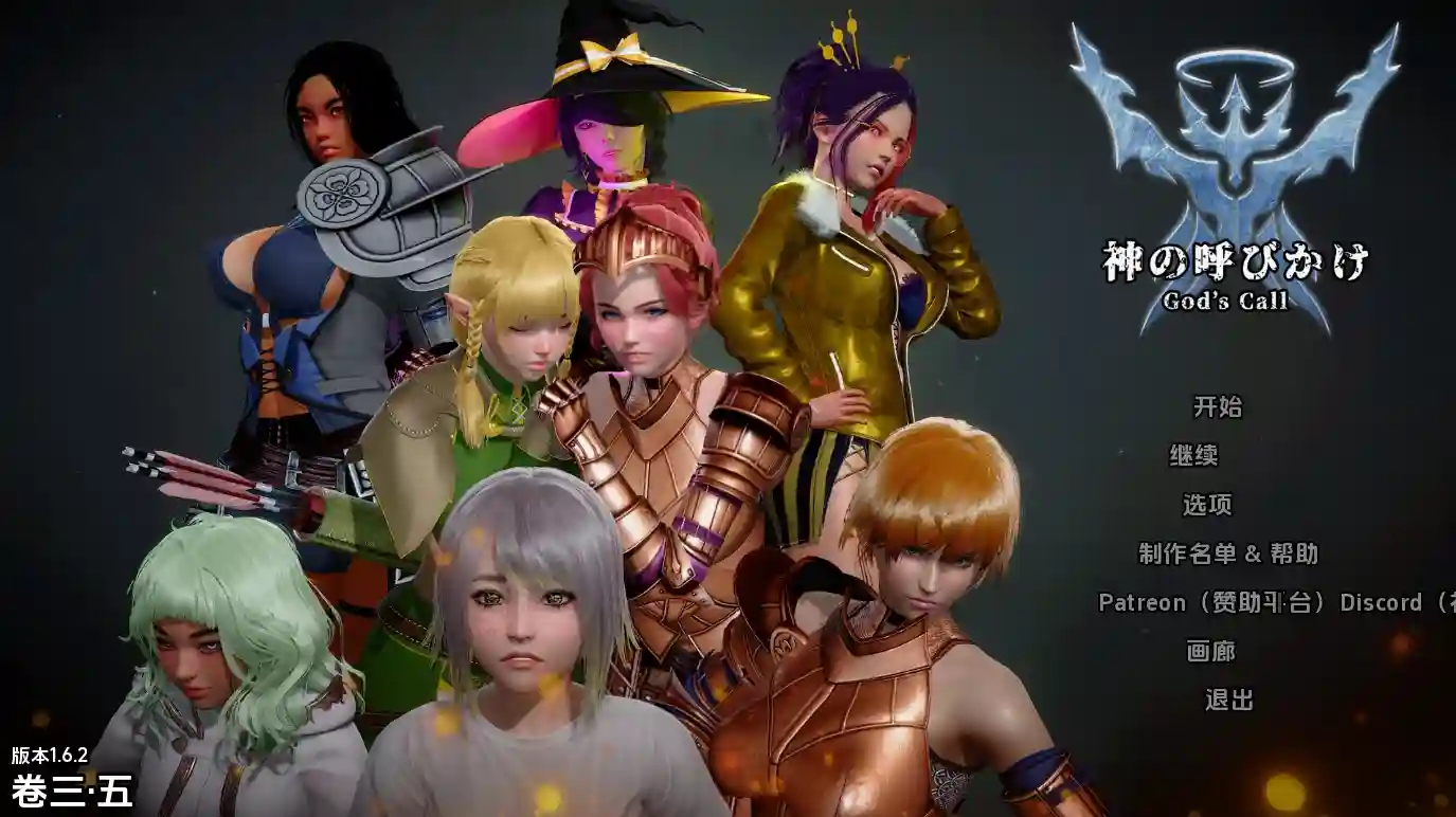 [SLG游戏/动态]神的召唤God’s Call v1.6.2汉化版全画廊PC+安卓9GB