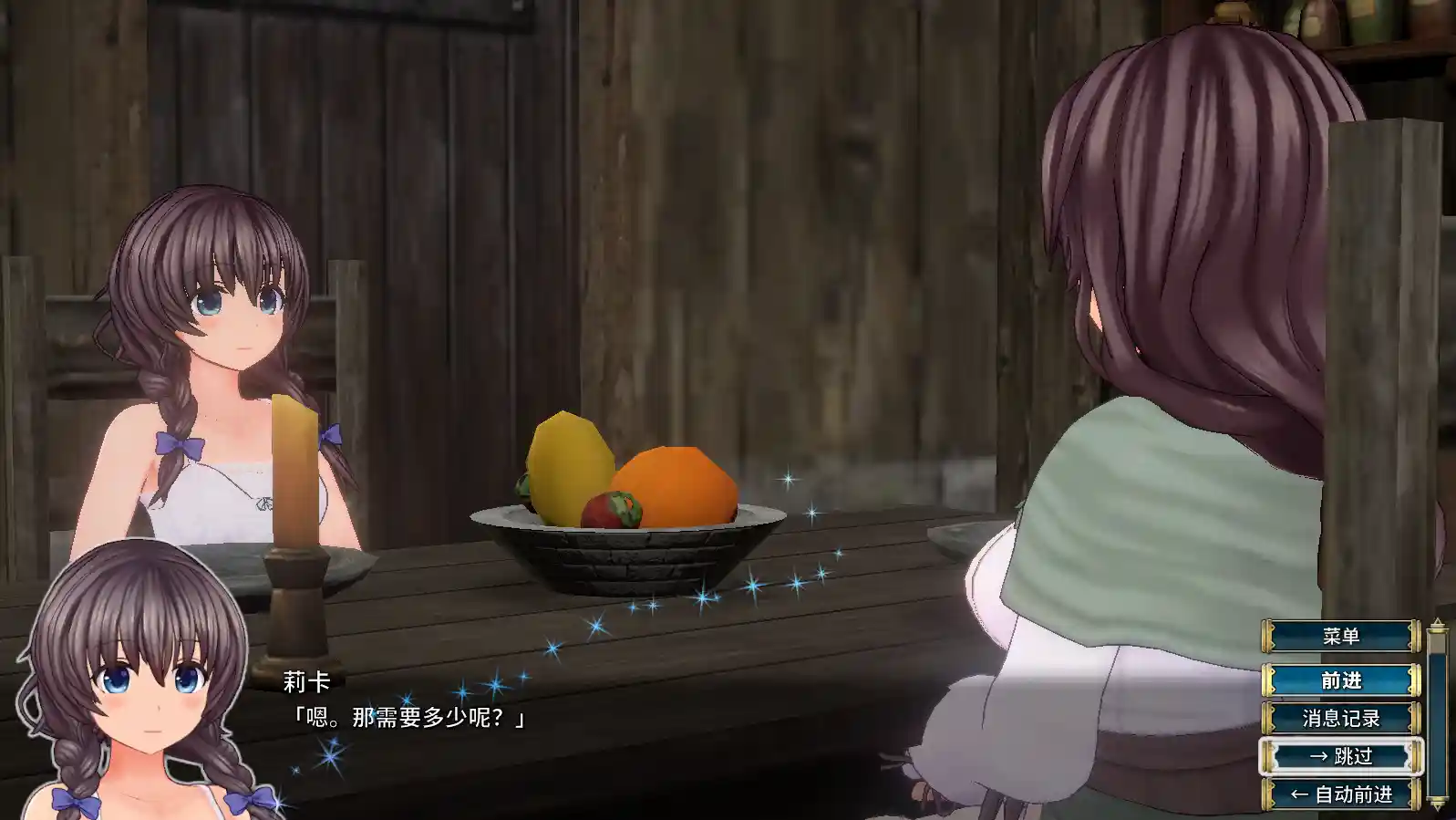 [神作ACT/3D互动]圣骑士莉卡物语~白翼与姐妹~V1.3.9官方中文步兵版+人物捏脸服装全CG存档5G