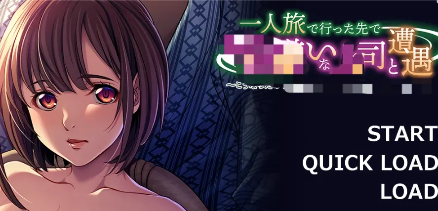 [ADV游戏]一人旅行被讨厌的～这一切都是因为男友取消约会的错+全CG存档500M