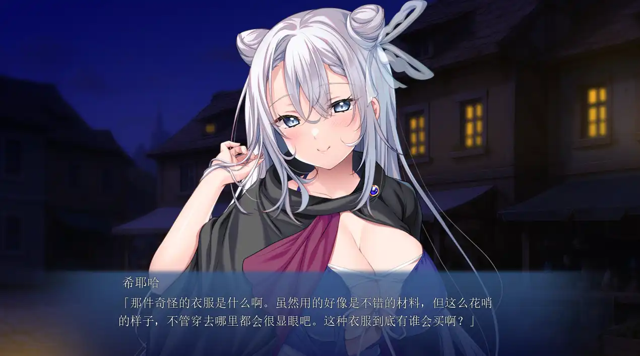 [ADV游戏]你的一切都交给我就好~AI汉化全CG存档560M