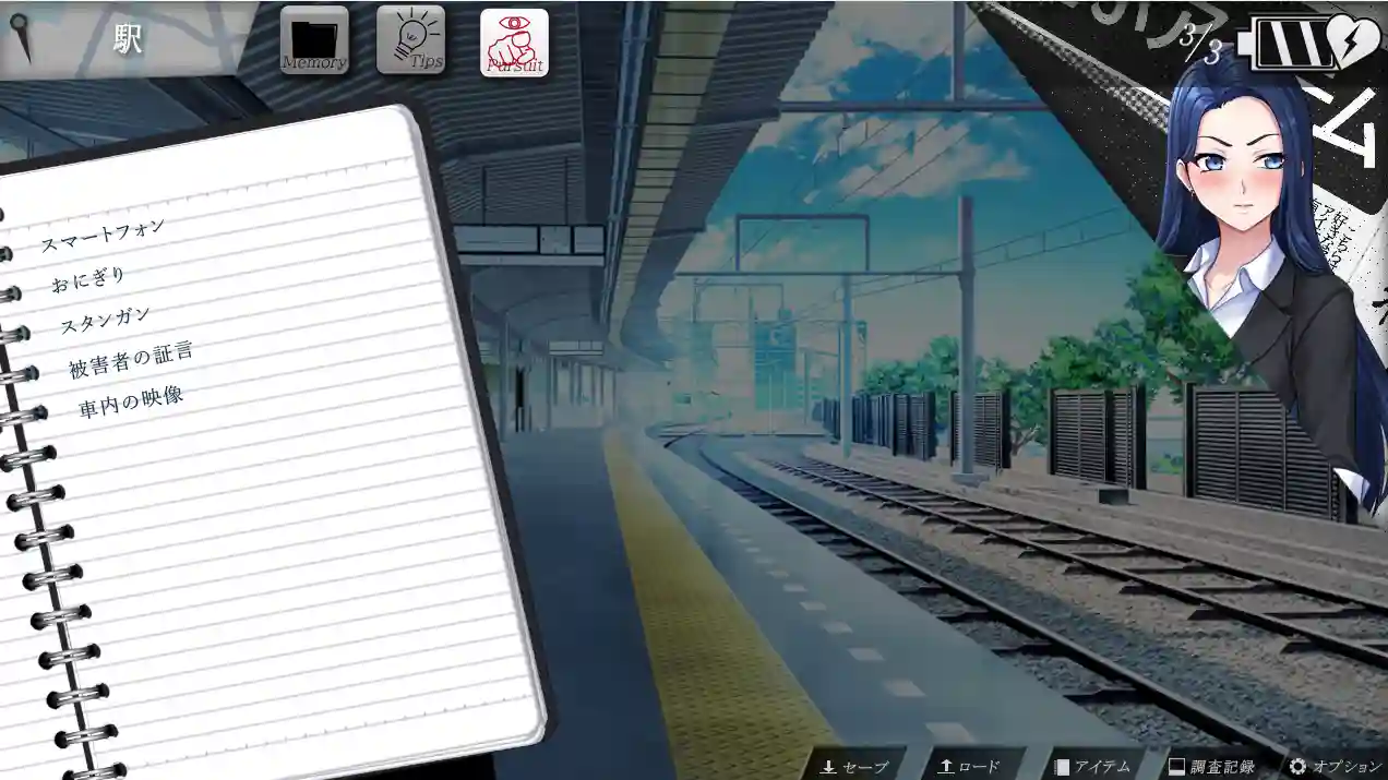 [RPG游戏]周刊桃特讯!!独家报道～美女记者绝望的特辑～AI汉化版784M