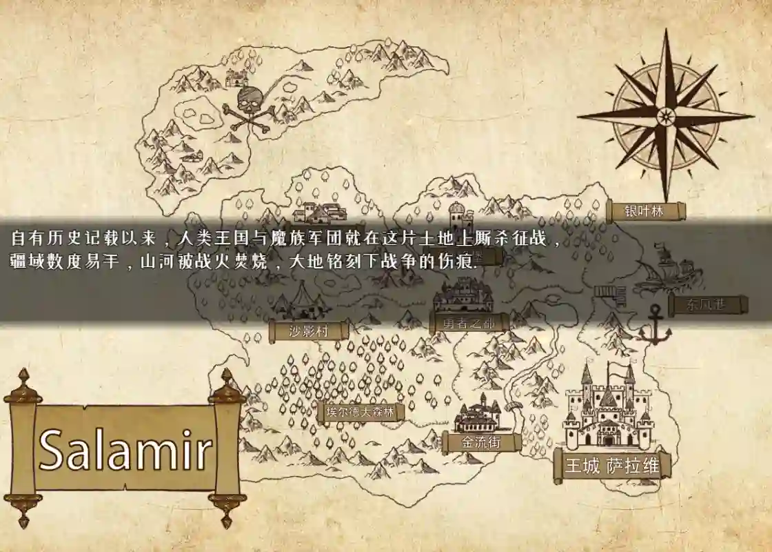 [RPG游戏]堕落的圣痕:夜行传令/堕ちた聖痕:夜行伝令Ver0.35官方中文步兵1.5G
