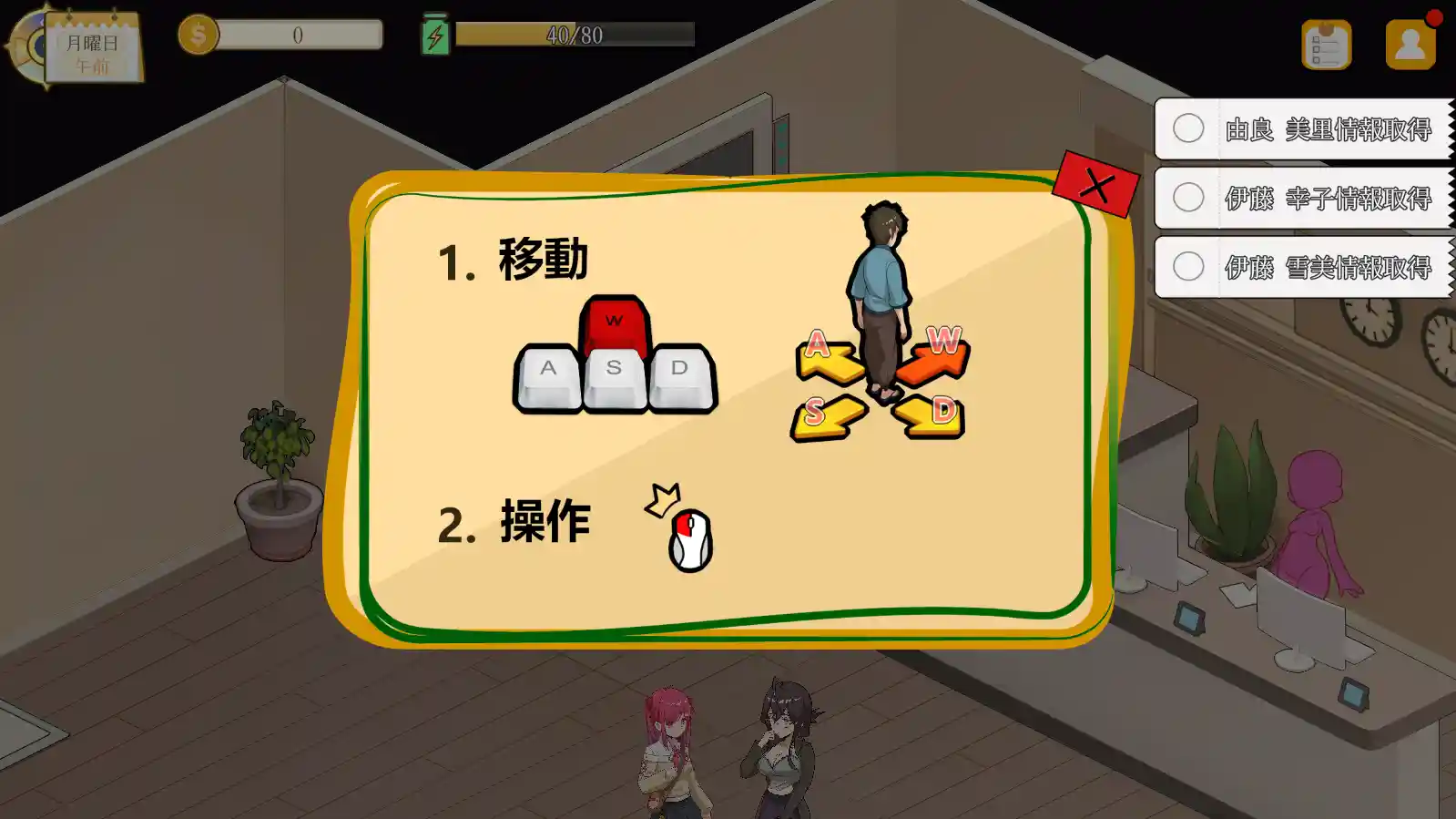 [SLG游戏]蘑菇岛的打工日记～客房的秘密キノコ島のバイト日記 ~客室のひみつ~官方中文版930M