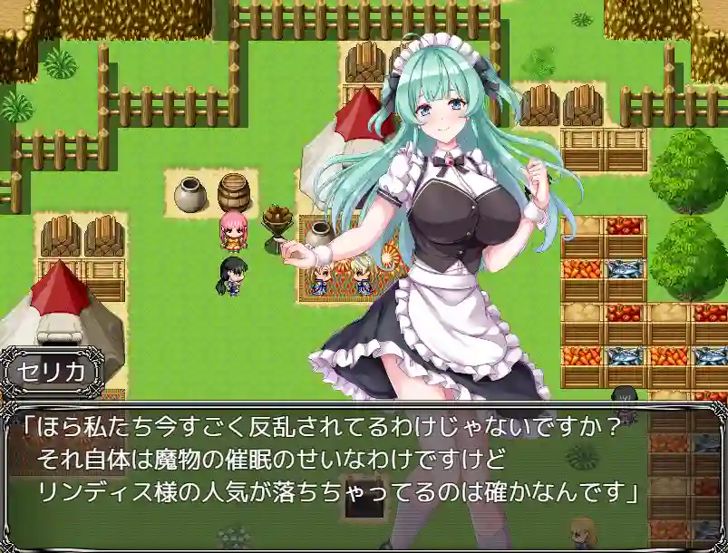 [RPG游戏]新任领主琳蒂丝的崔免战记AI汉化版1.05G
