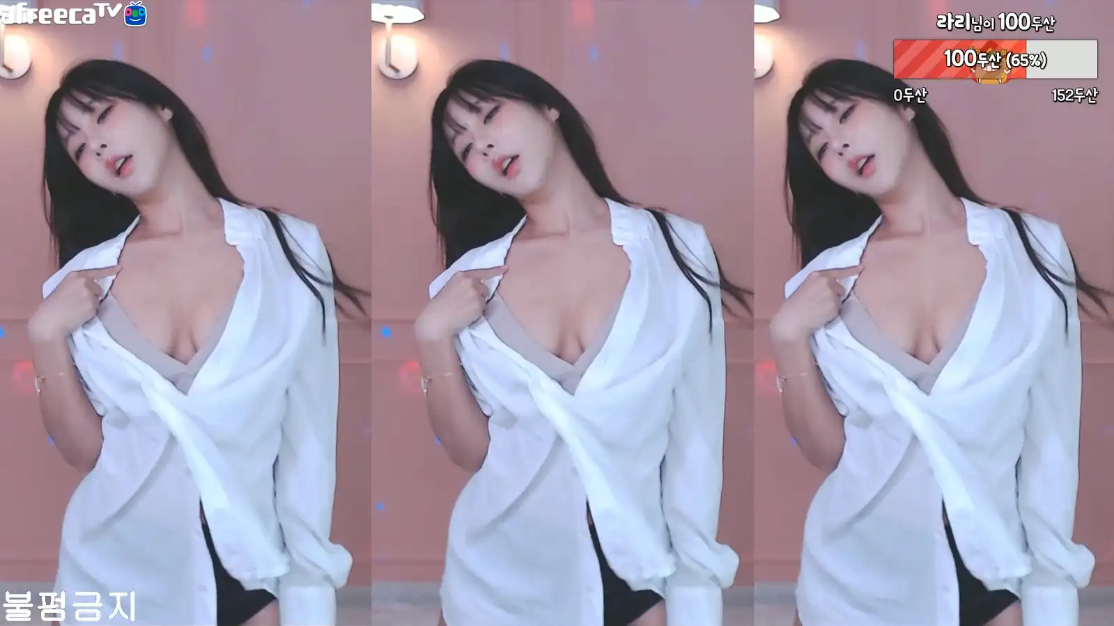 Afreeca TV韩国BJ韩璐摩托摇火车摇2022年10月经典舞蹈视频合集106V17.7G