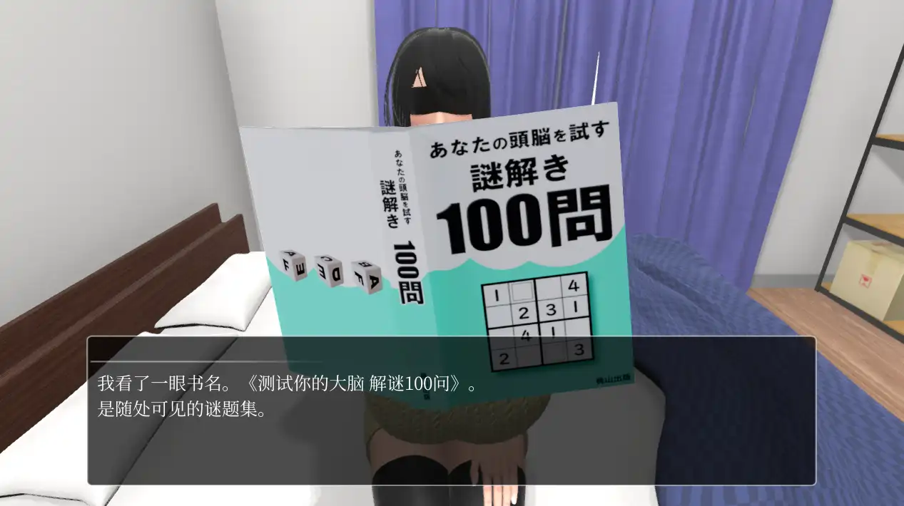 [SLG游戏/动态]人偶的日常v4.1.6 人形のいる日常官方中文步版1.01G