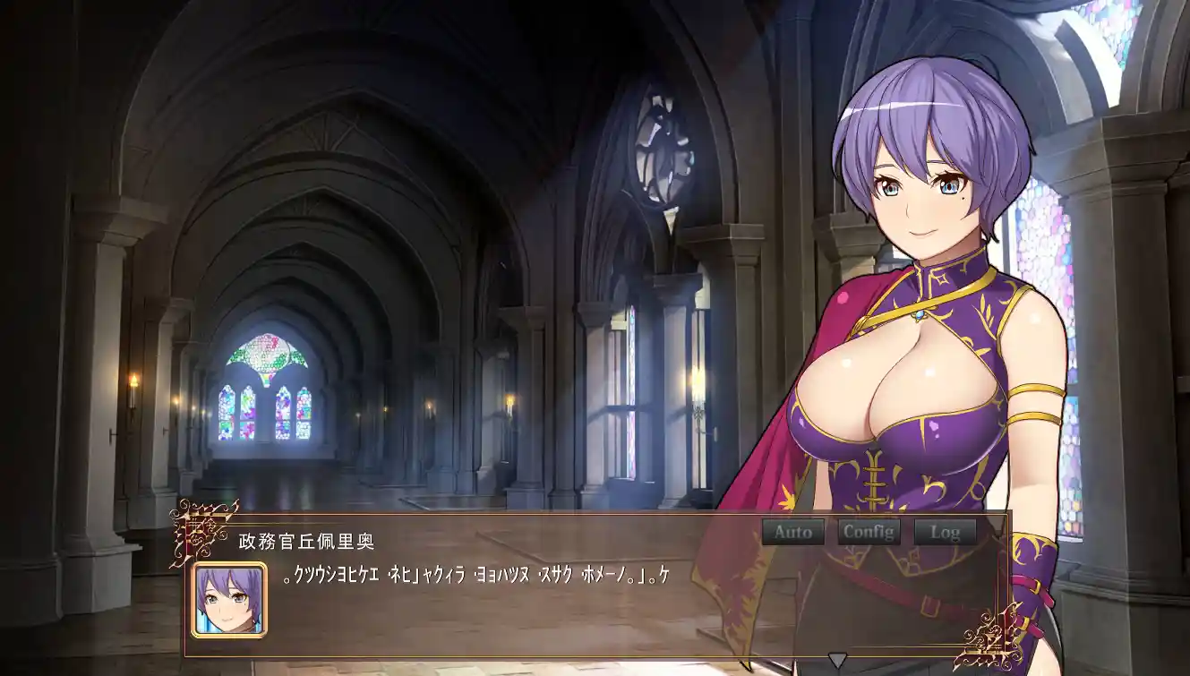 [SLG游戏]黑之征服王Lord of Tartanova/黒の征服王Lord of Tartanova精汉化