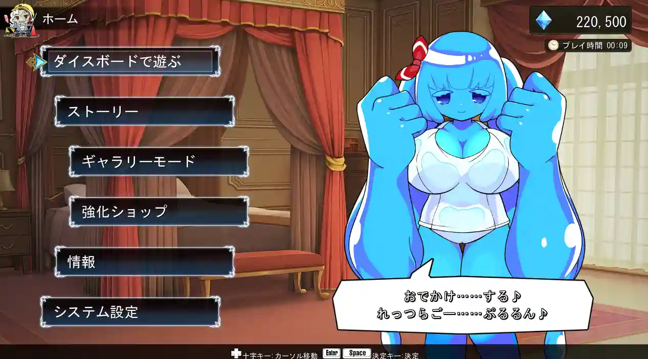 [SLG游戏]魔物娘骰子棋盘モン娘ダイスボード AI汉化版+存档1.20G