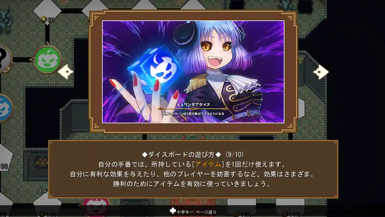 [SLG游戏]魔物娘骰子棋盘モン娘ダイスボード AI汉化版+存档1.20G