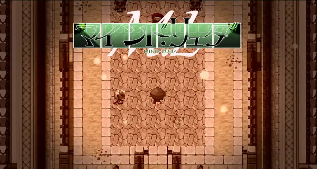 [RPG游戏]心灵・鲁达マインド・リュダ V2.0 AI汉化版