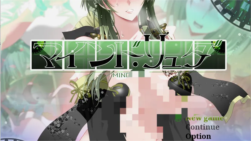 [RPG游戏]心灵・鲁达マインド・リュダ V2.0 AI汉化版